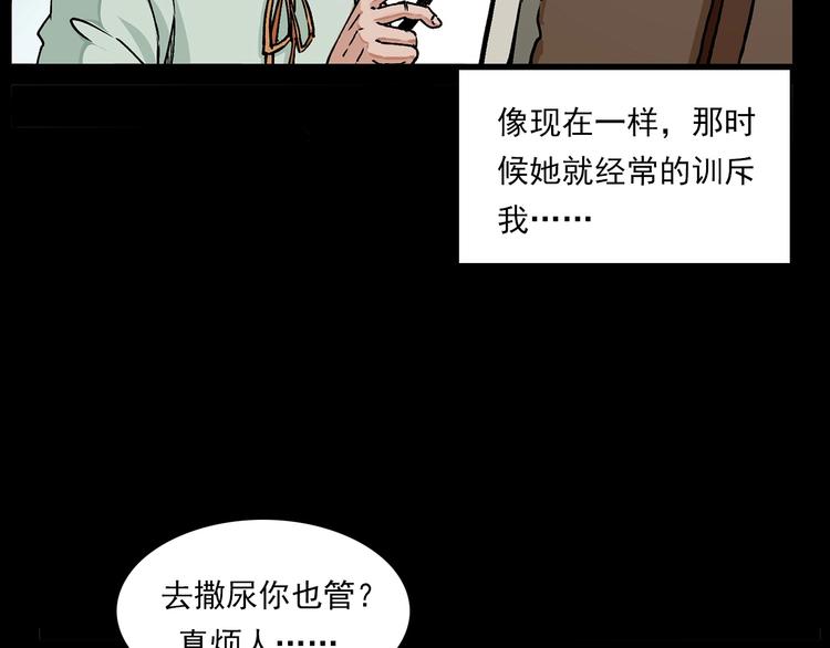 第276话 哭坟12