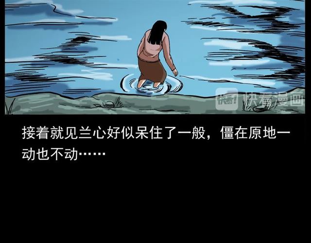 第146话  阎老九之黄泉领主140