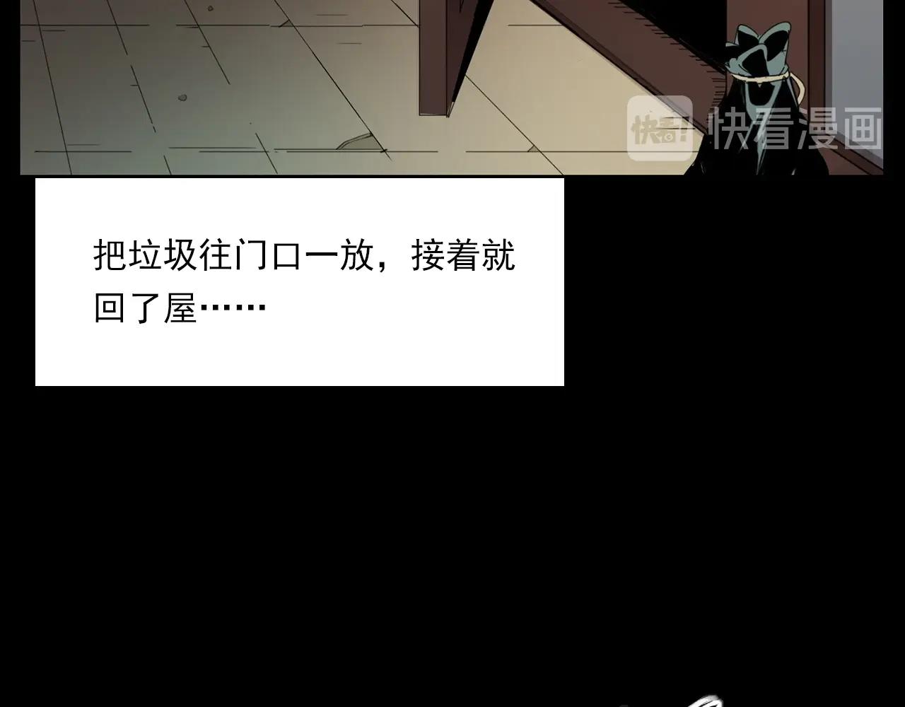 第214话 午夜场之恐怖的邻居18