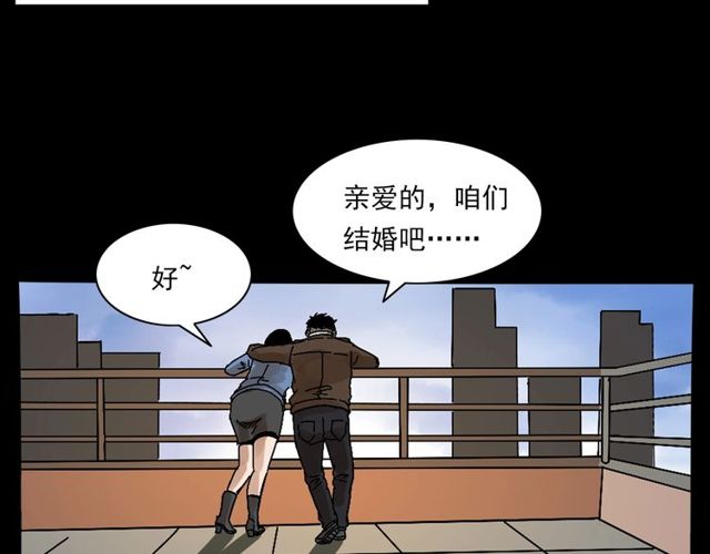 第137话  租房111