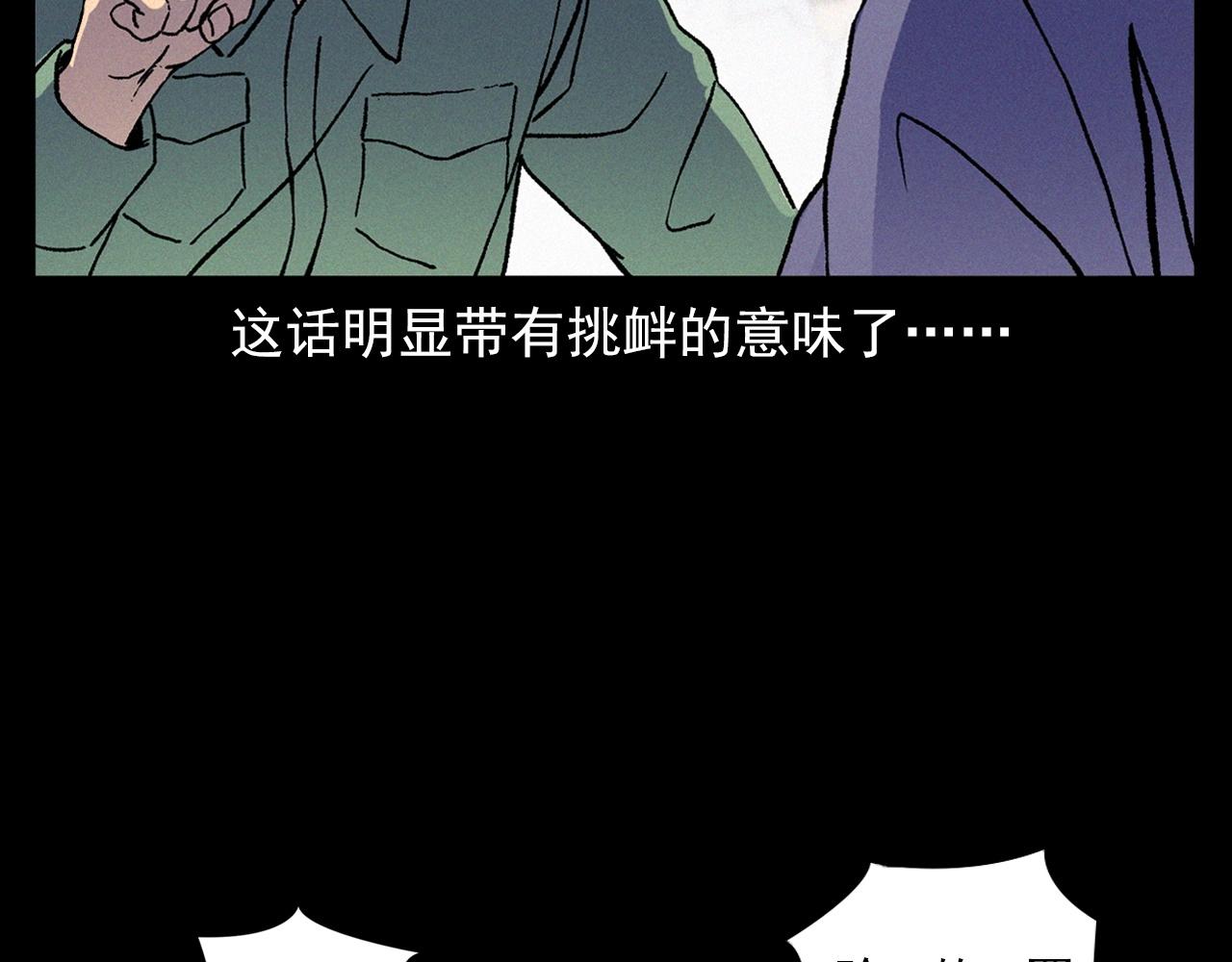 第342话 赊刀人56