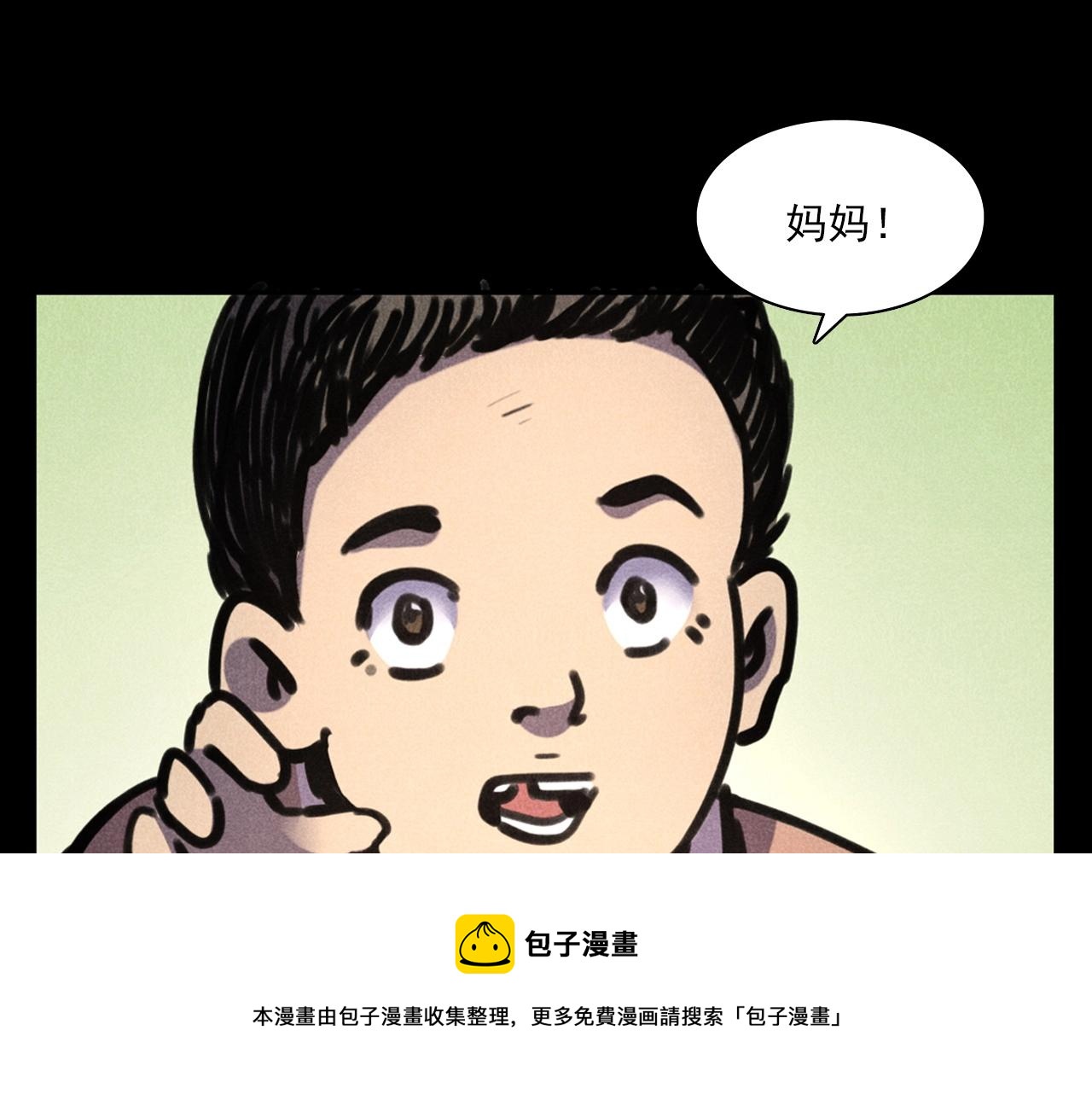 第388话 楼下的爷爷40
