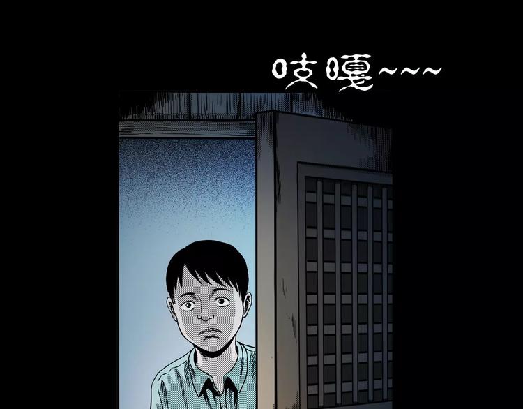 第20话 林中小屋（上）20