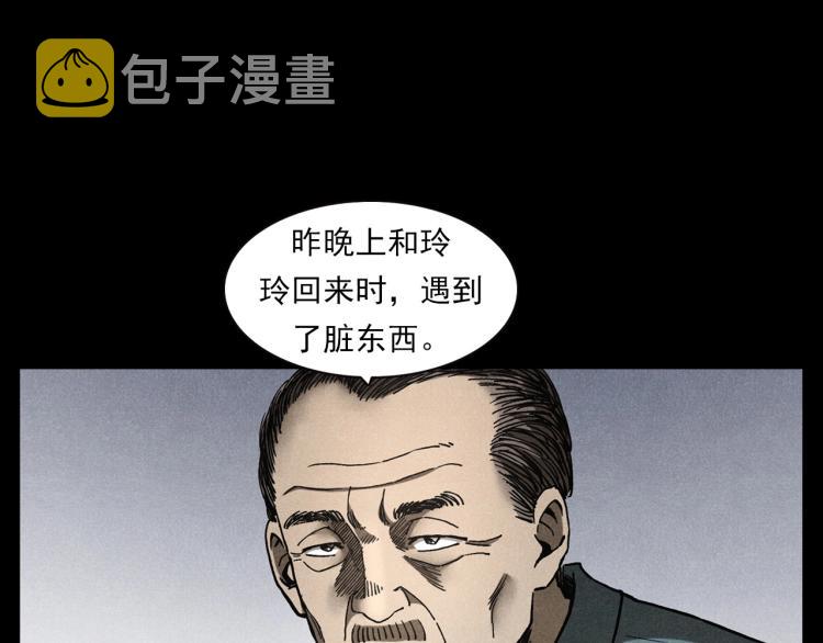 第317话 水路回家42