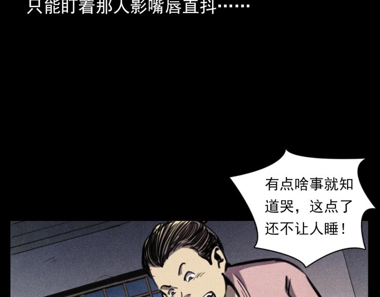 第326话 回魂之夜32