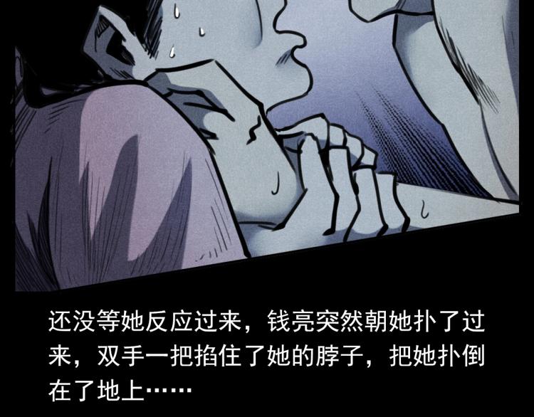 第326话 回魂之夜59