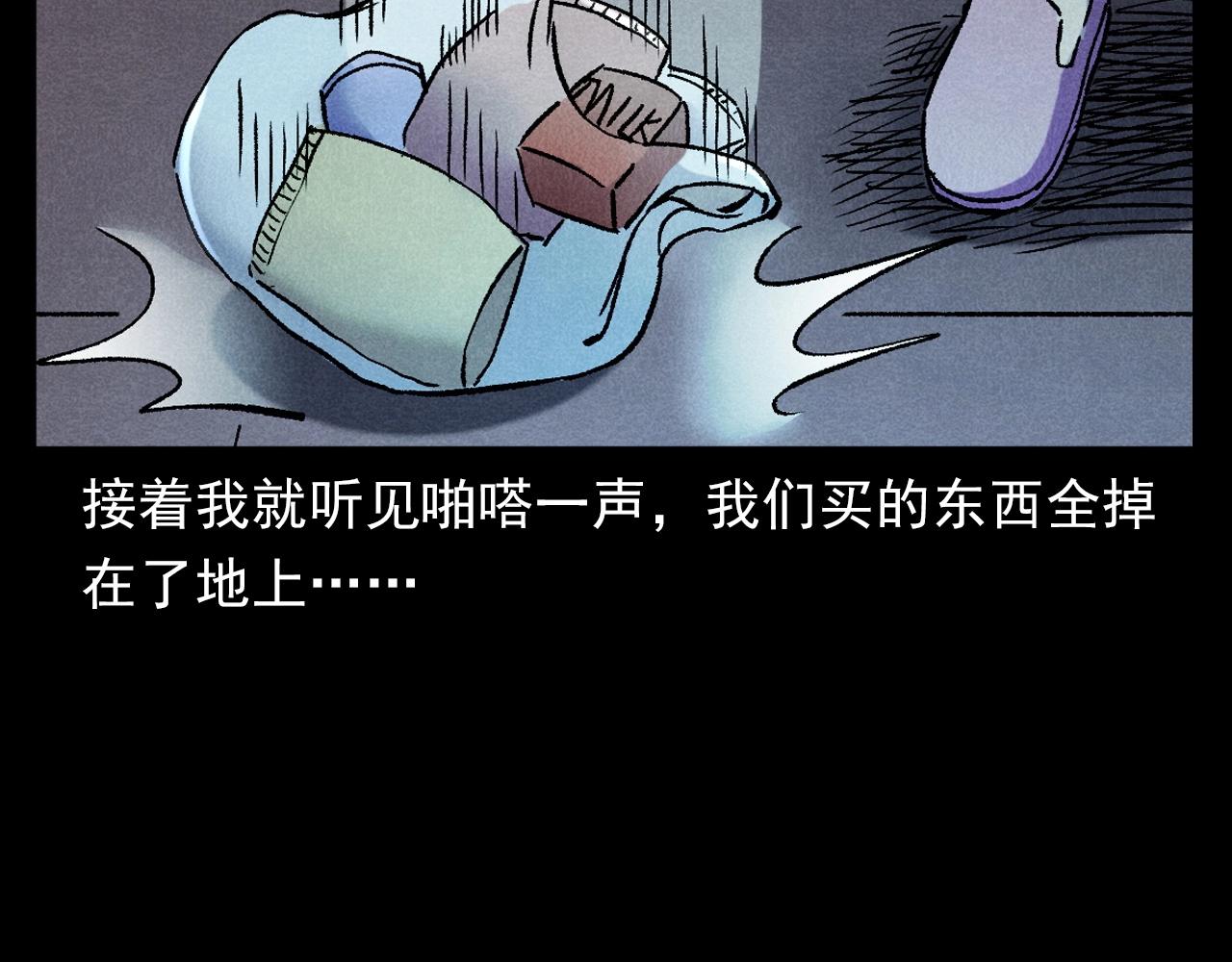 第380话 医院诡事62