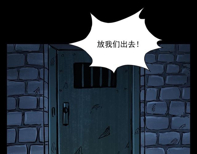 第162话  阎老九之阴兵借道97