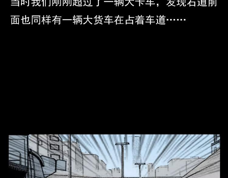 第1话 插队61