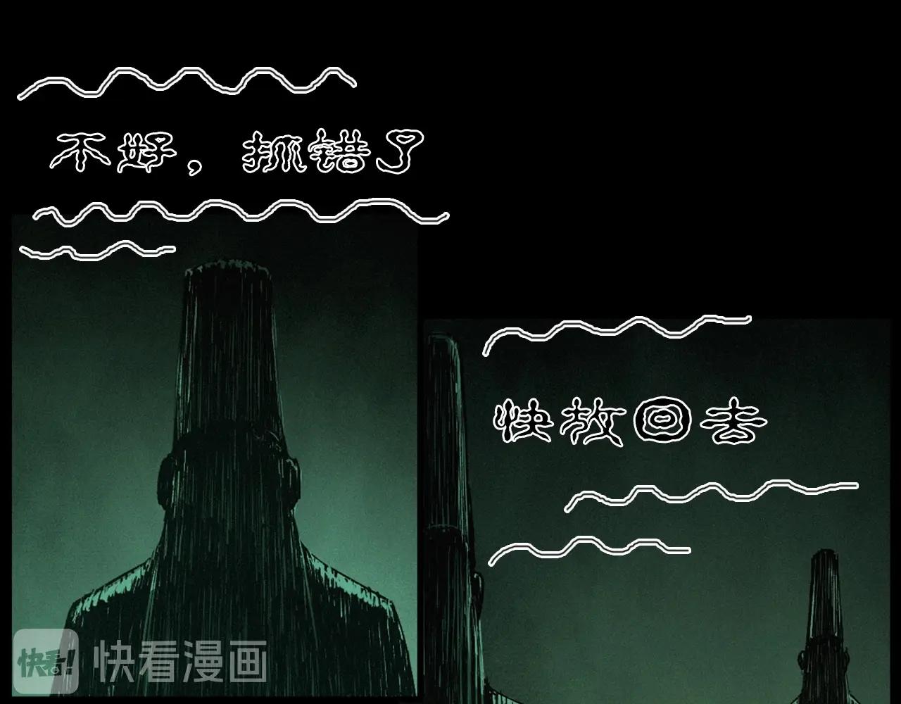 第220话 走阴62