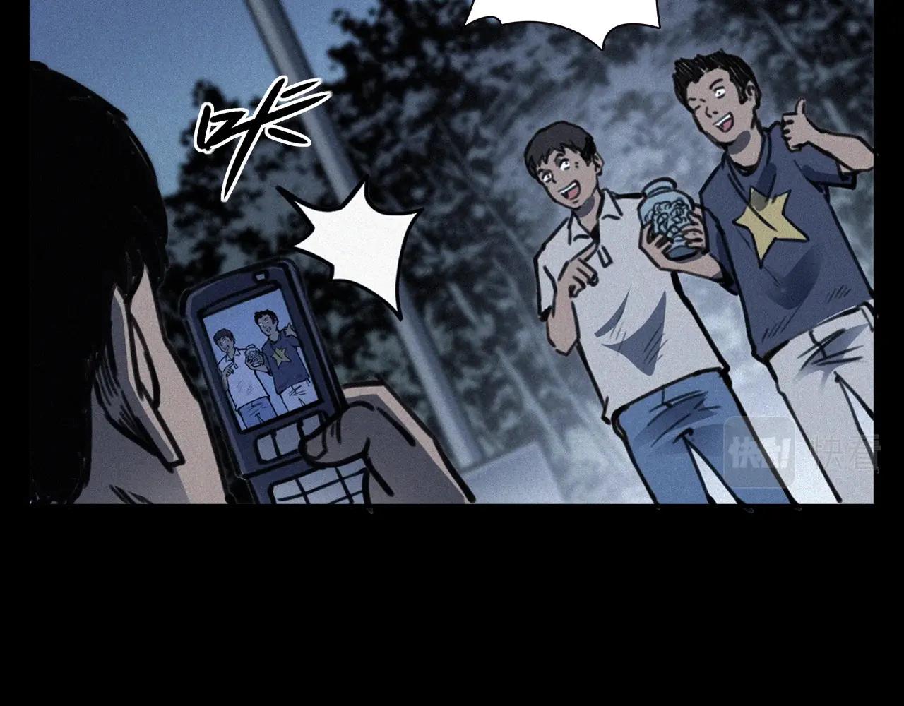 第370话  蝎子灯45