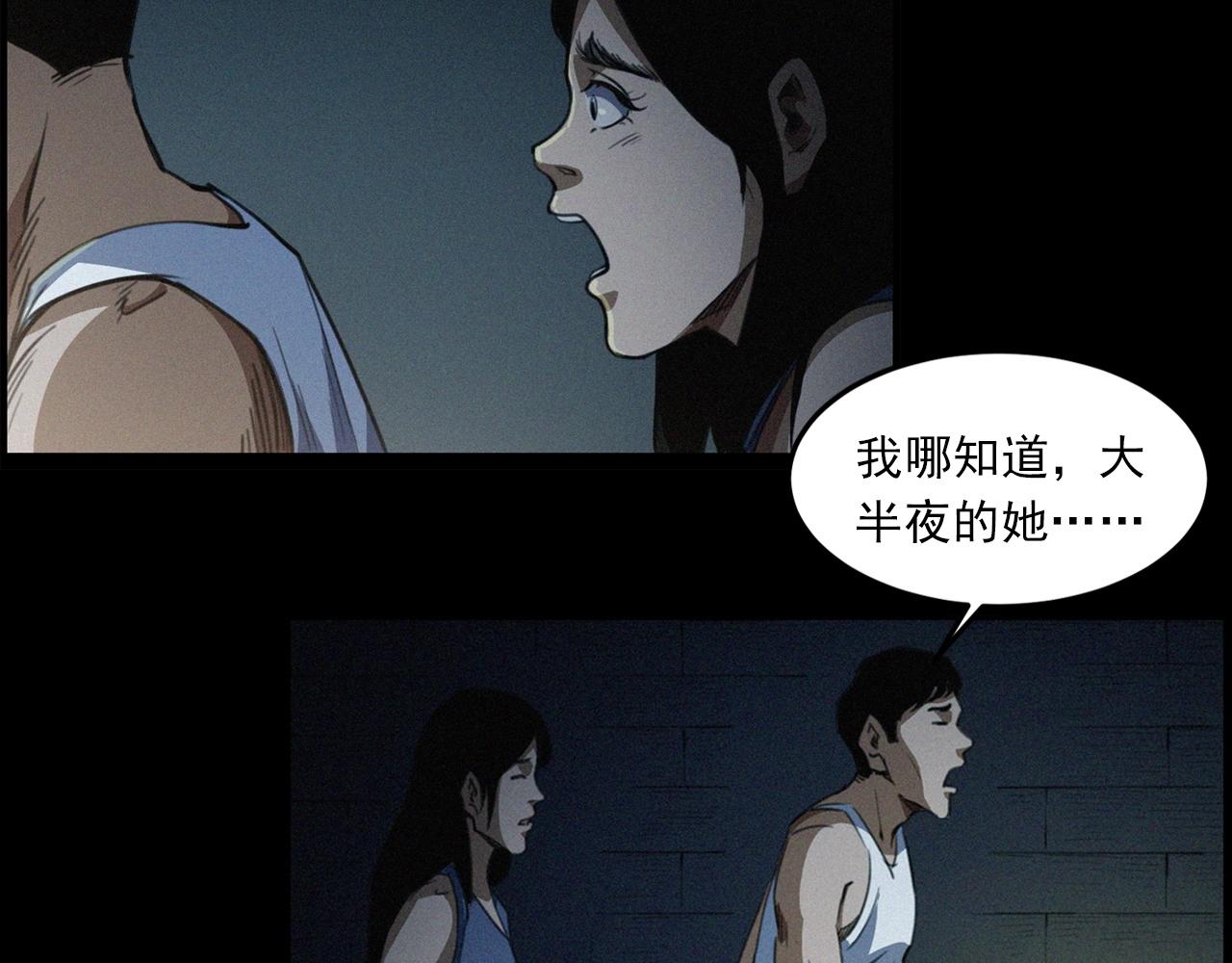 第431话 大哥哥55