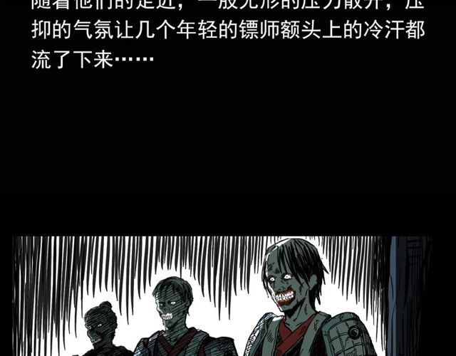 第115话 傀儡44