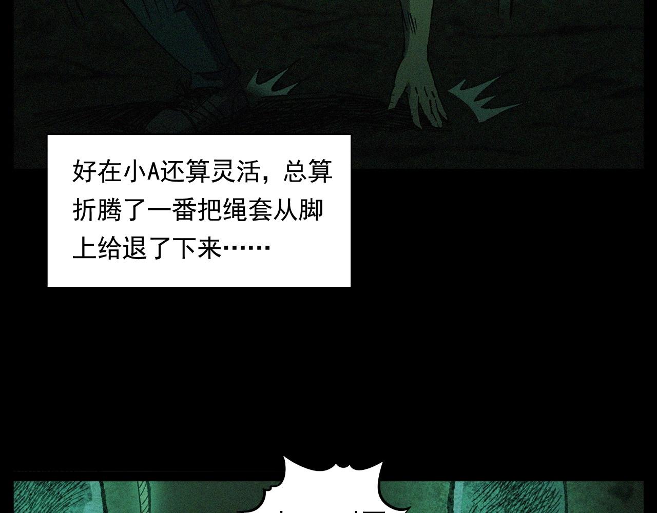第242话 日记对白78