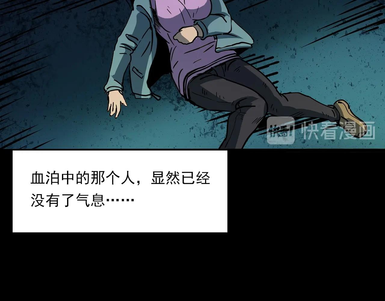 第197话 午夜场之祸60