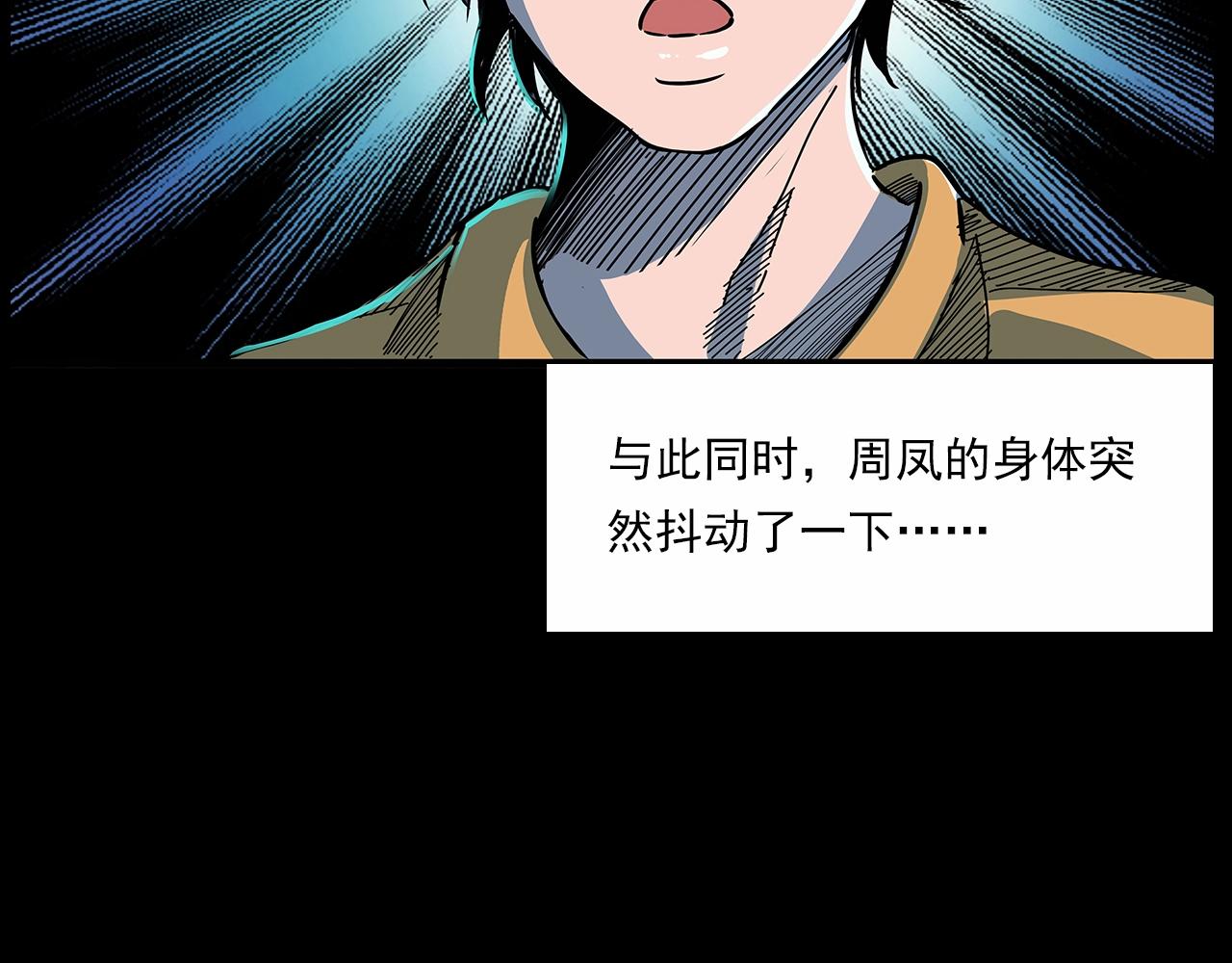 第189话 午夜场之封闭的仓库104