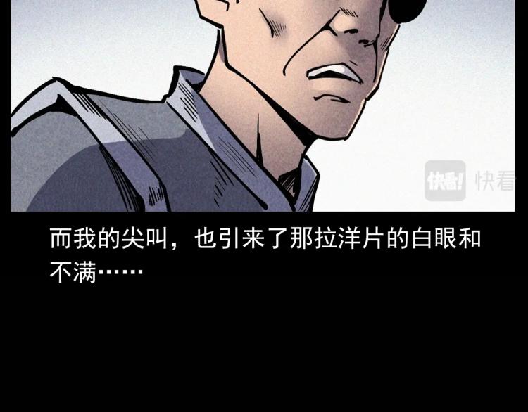 第298话 画皮63