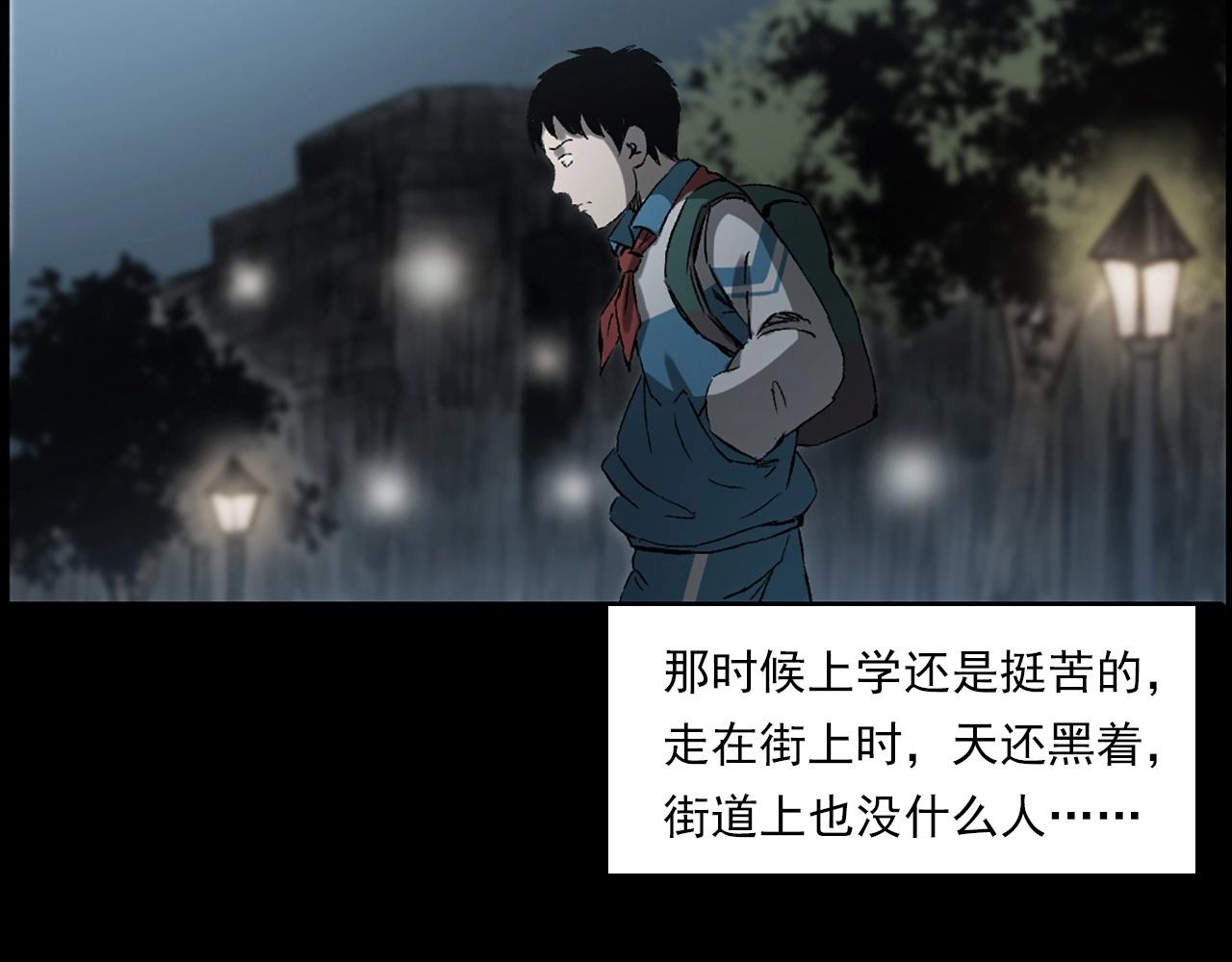 第234话 山路131