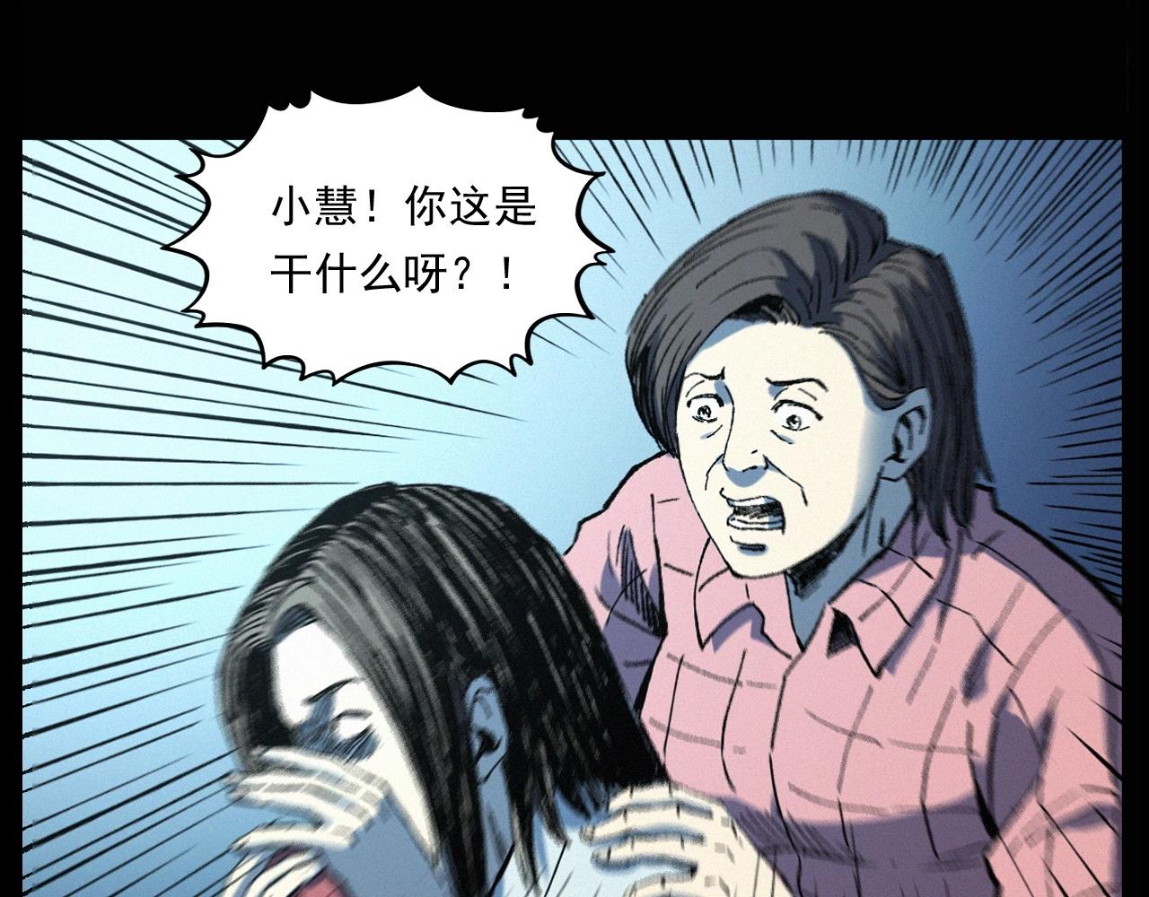 第247话 送魂47