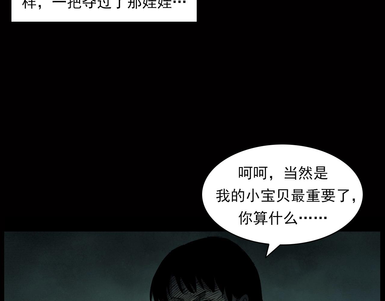 第239话 好胜心77