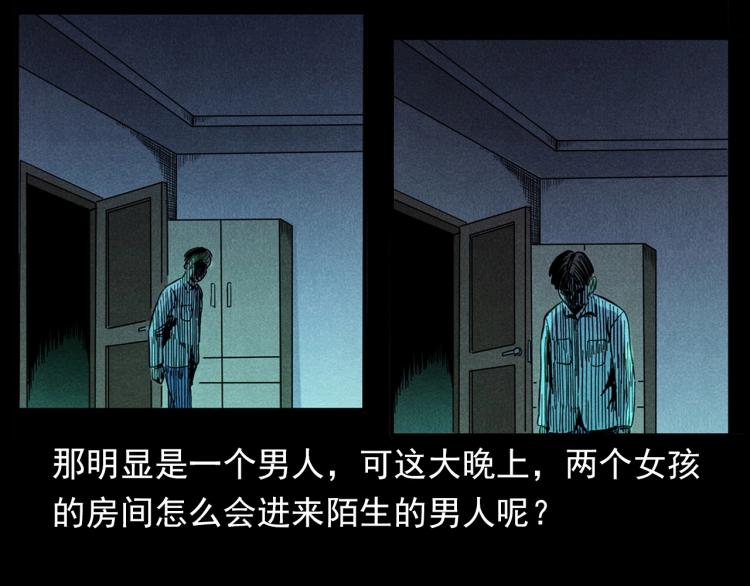 第320话 钢笔48
