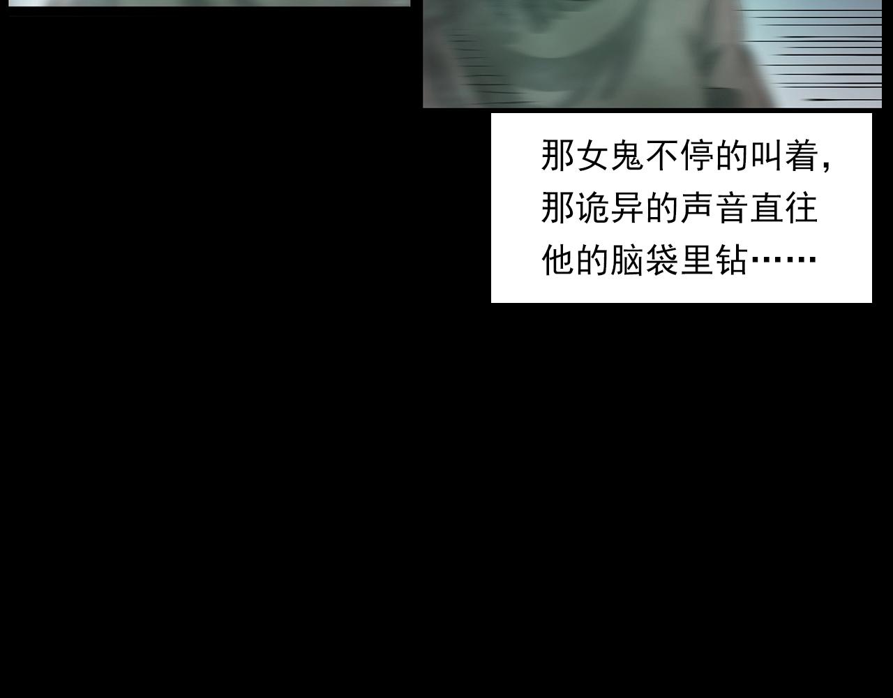 第225话 过坟地77