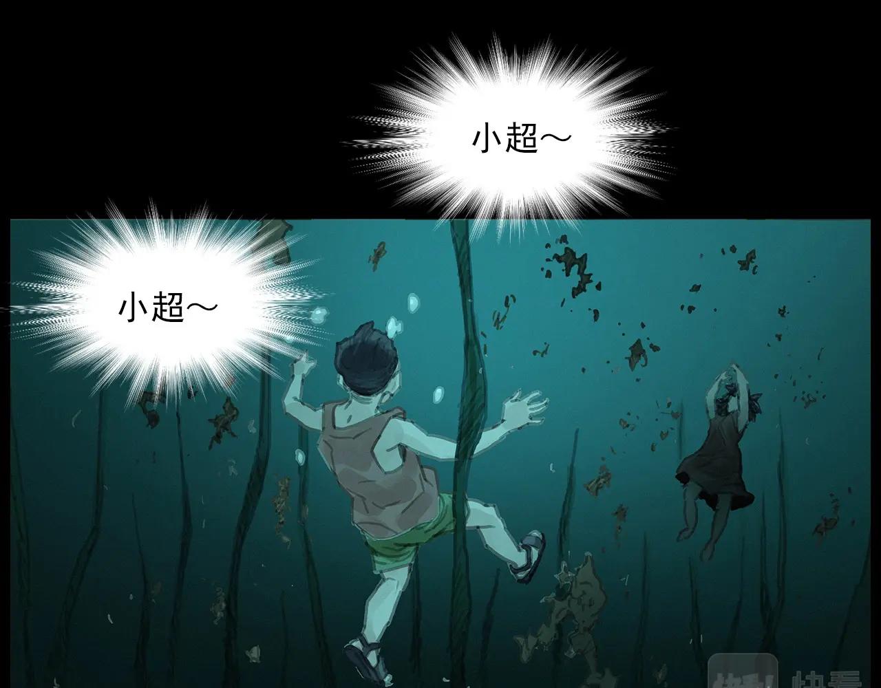 第413话 鸡粪44