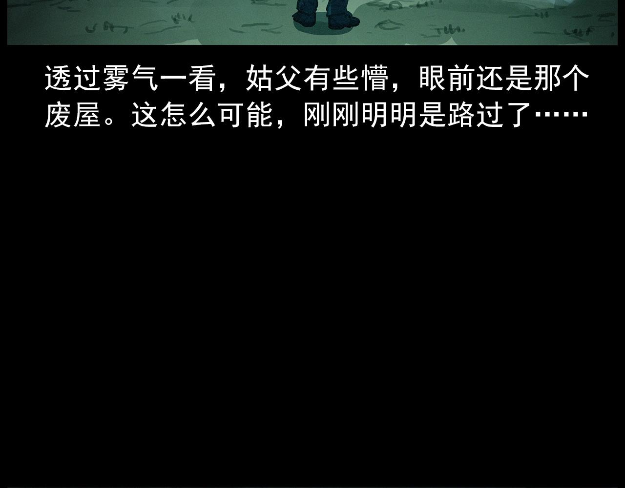 440话 磨坊18