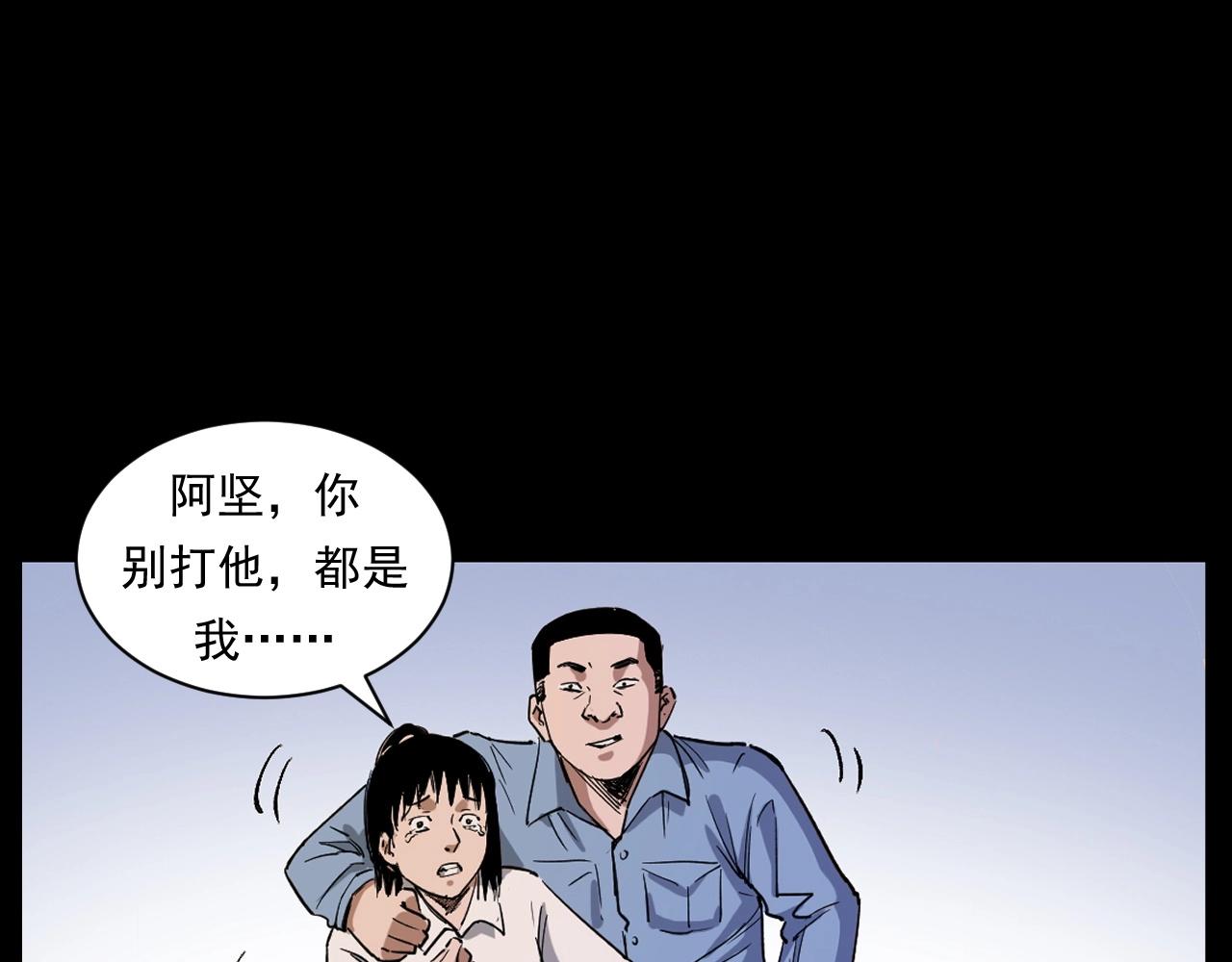 第260话 父的魂46