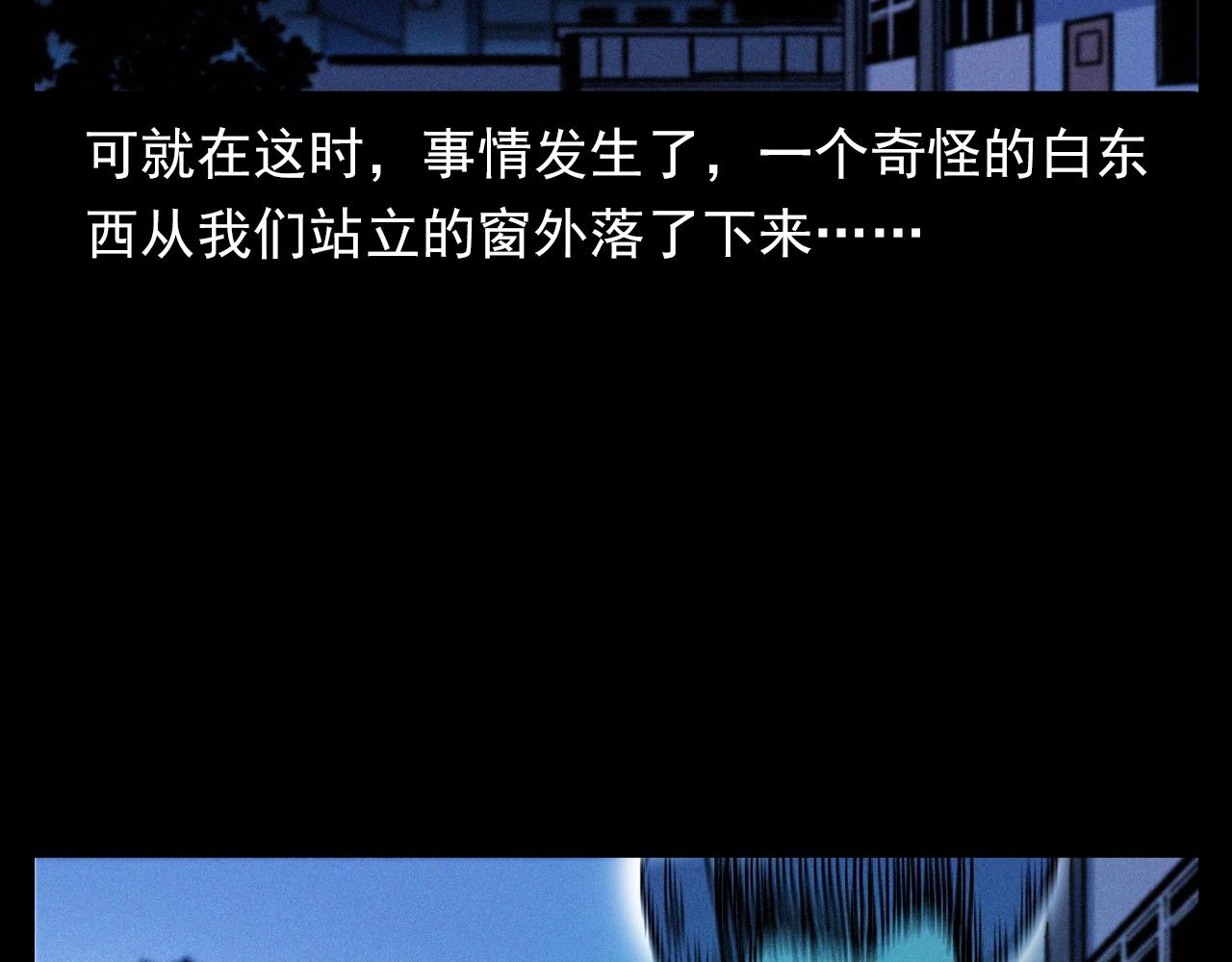 第336话 摔娃娃30