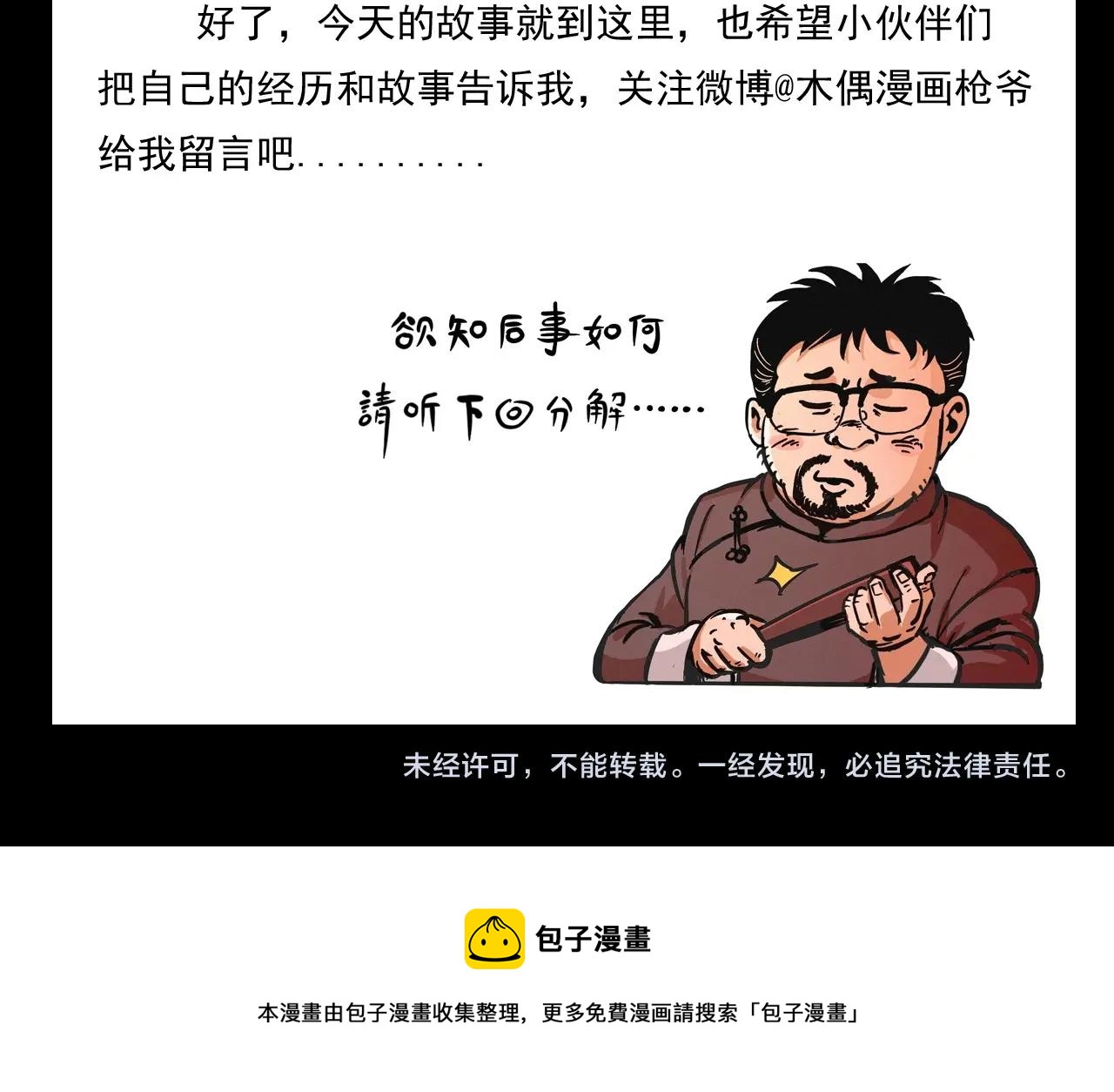 第215话 聚会136