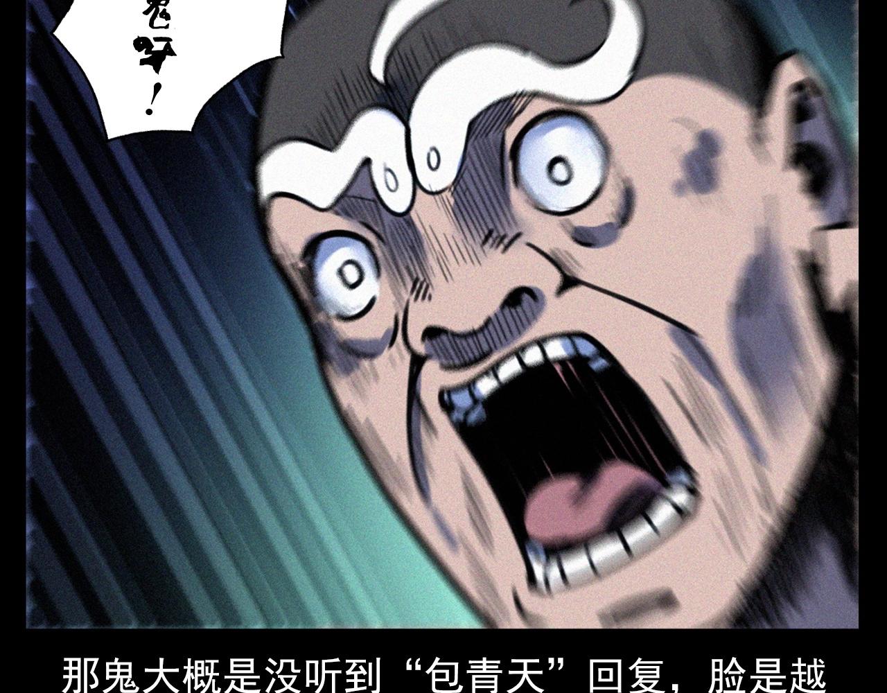 第333话 阴状44