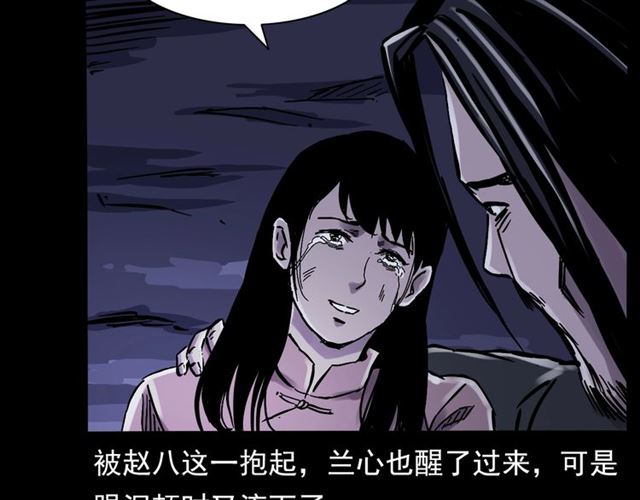 第136话  石头人160