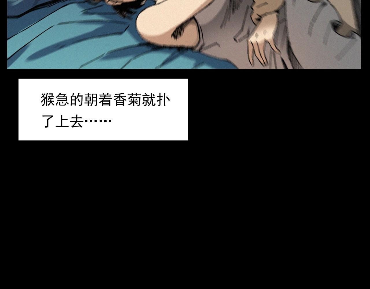 第251话 邪念70