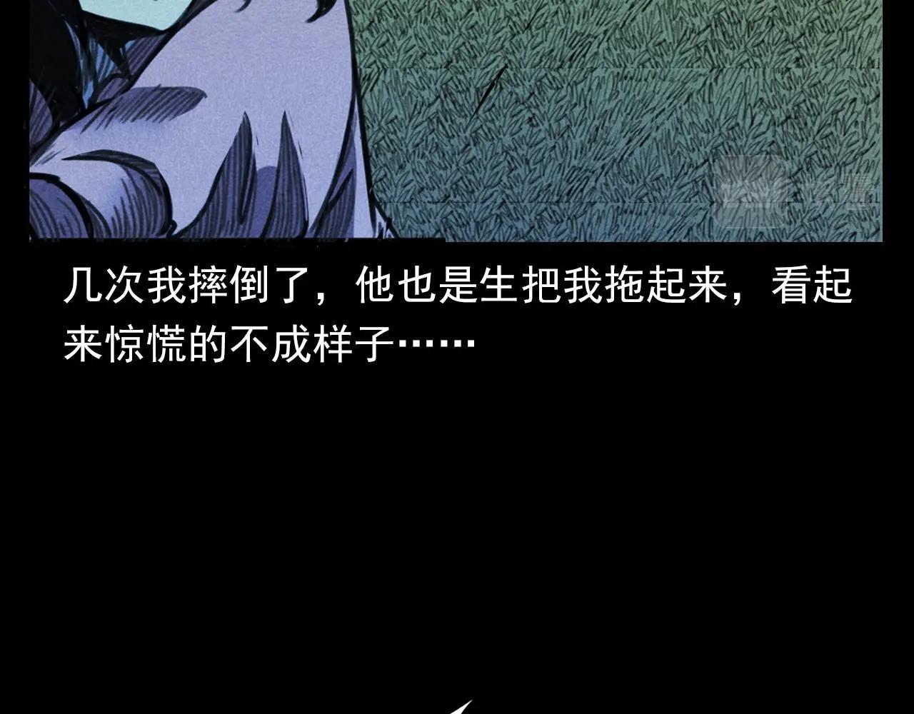 第365话 扭来扭去的稻草人80