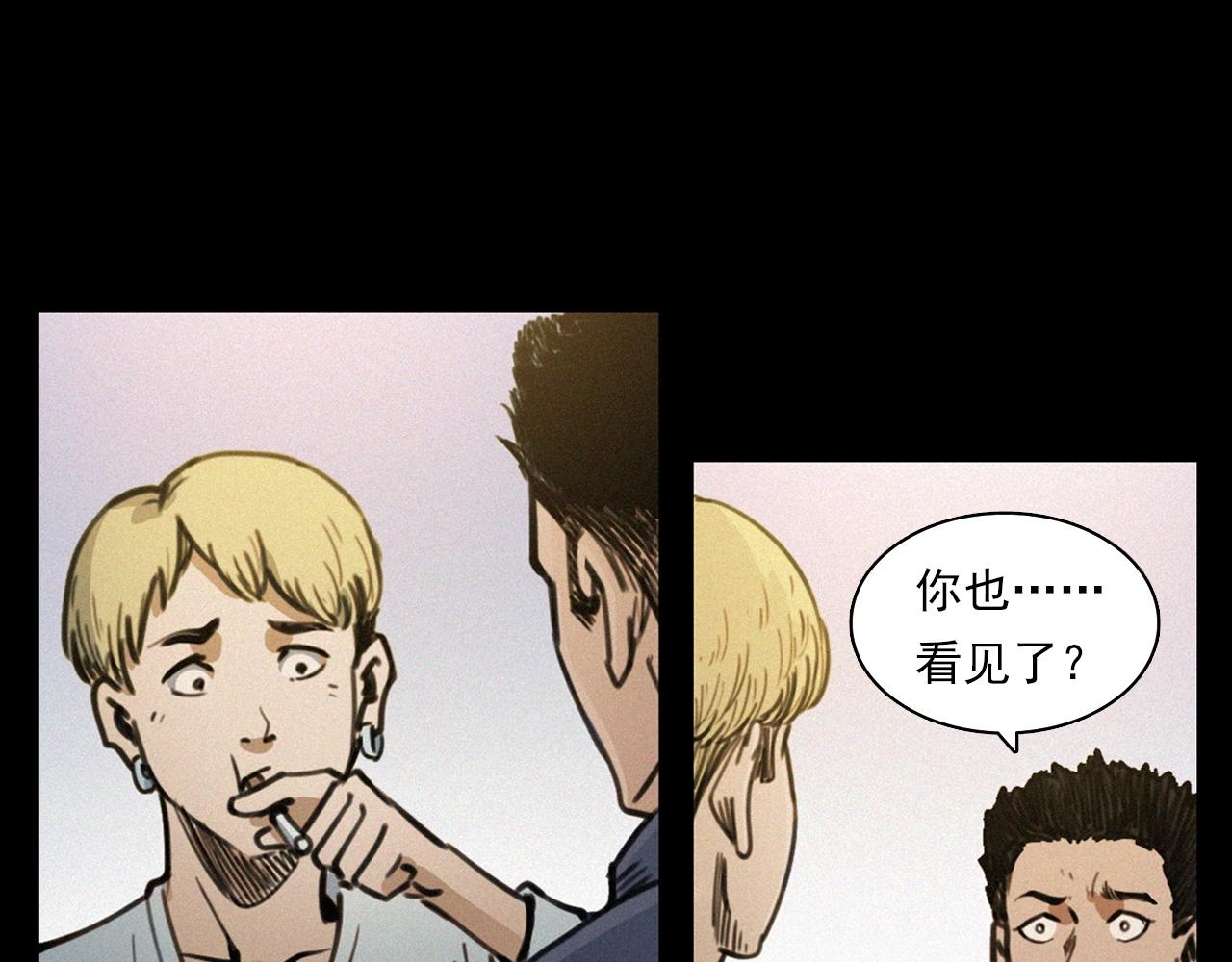 第393话 大杂院71