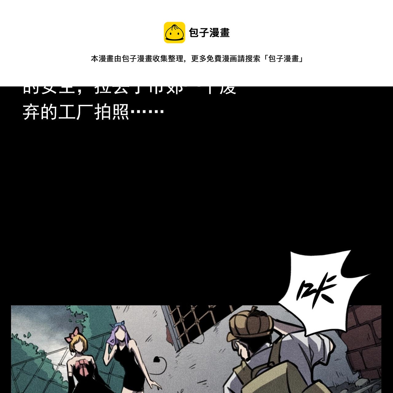 第343话 失忆8