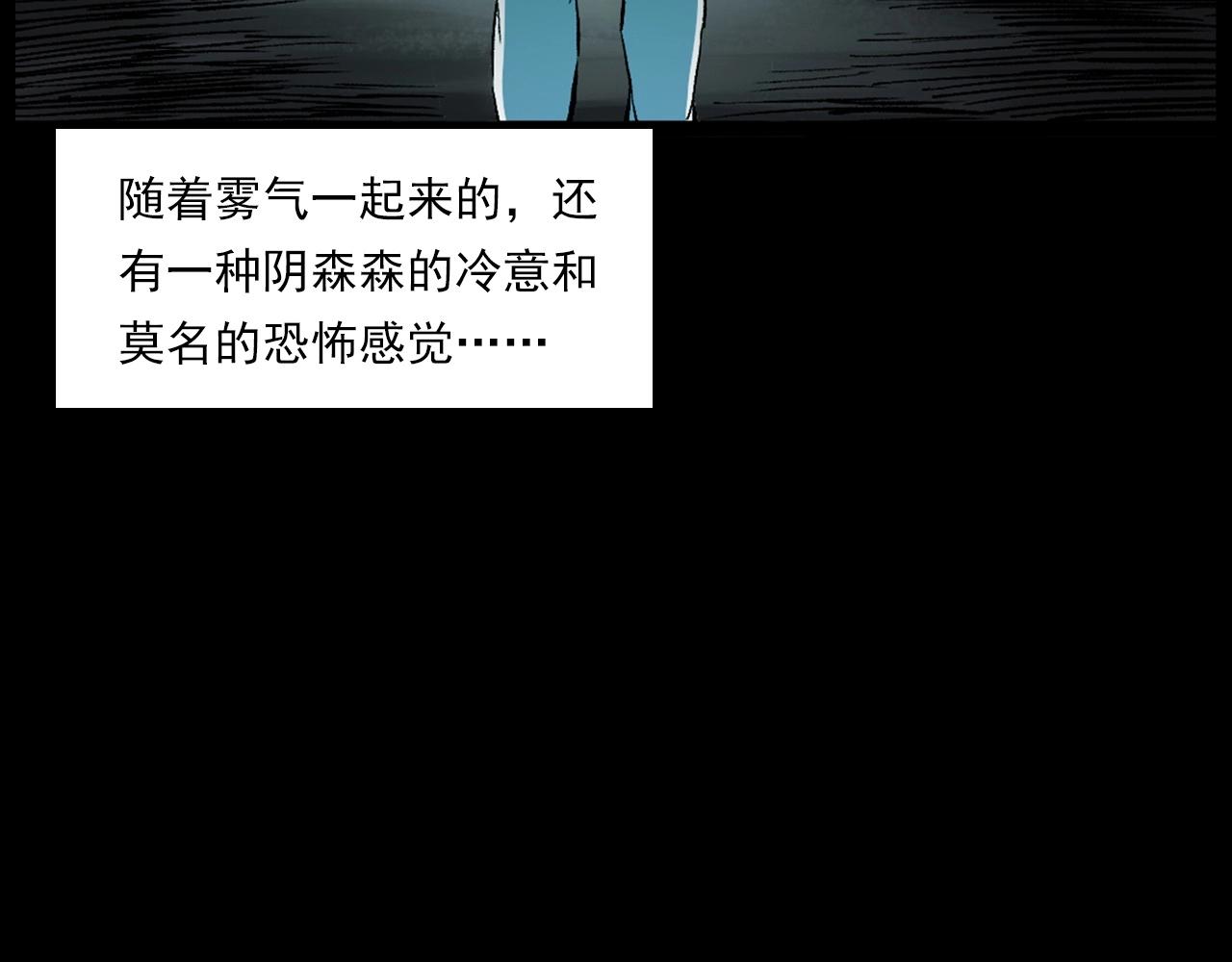第235话 胡同54