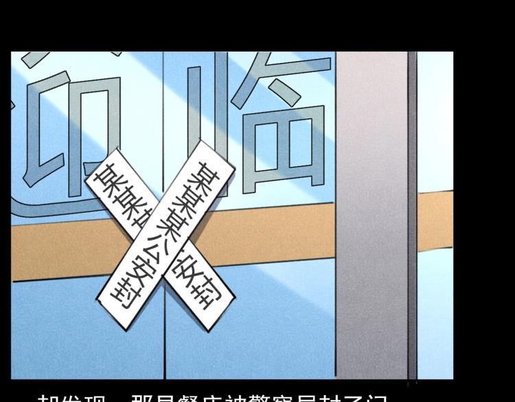 第310话 早餐71