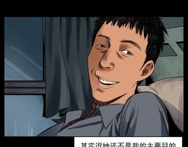 第163话  午夜场之想抽烟！23