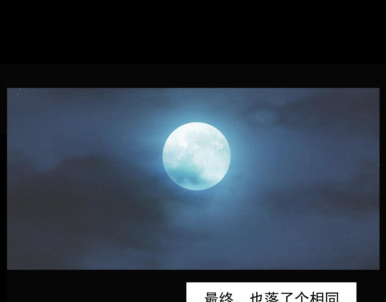 第256话 坠物100