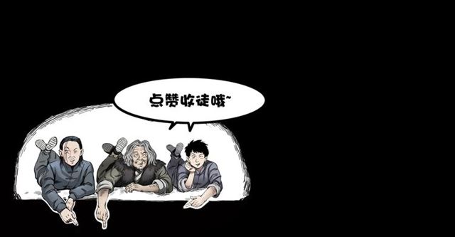 第130话 阴阳商人！160