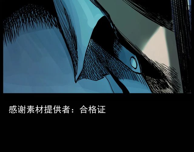 第171话 午夜场之偷窥4