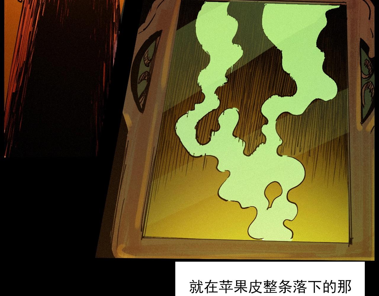 第257话 镜31