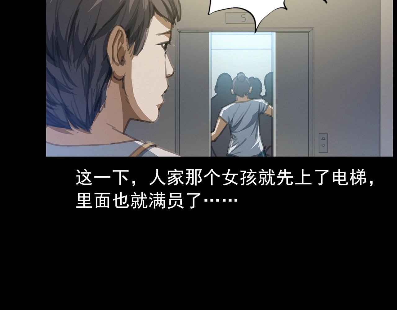 第427话 差一位13