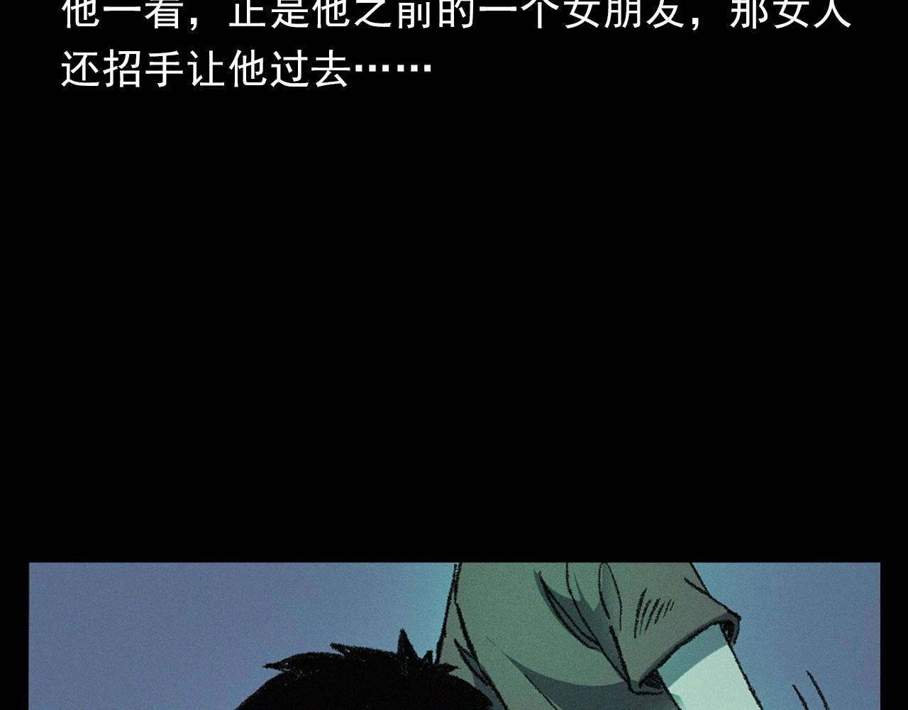 第383话 医护诡事262
