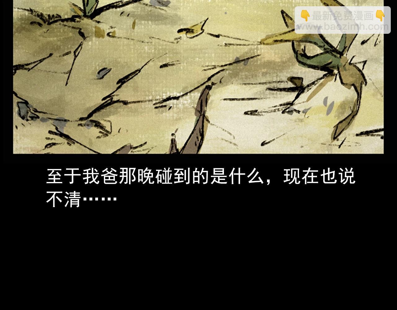 第422话 浇地97