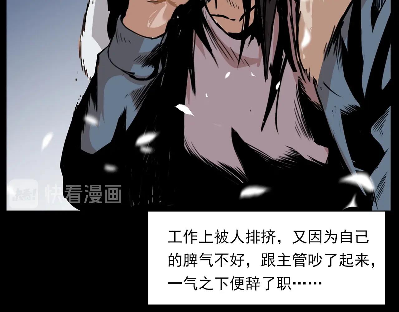 第212话 午夜场之停车场诡影12