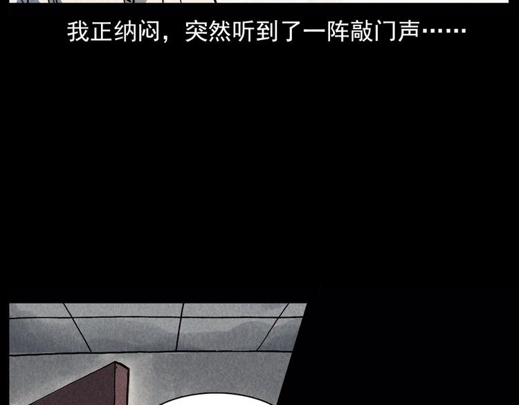 第292话 野仙78