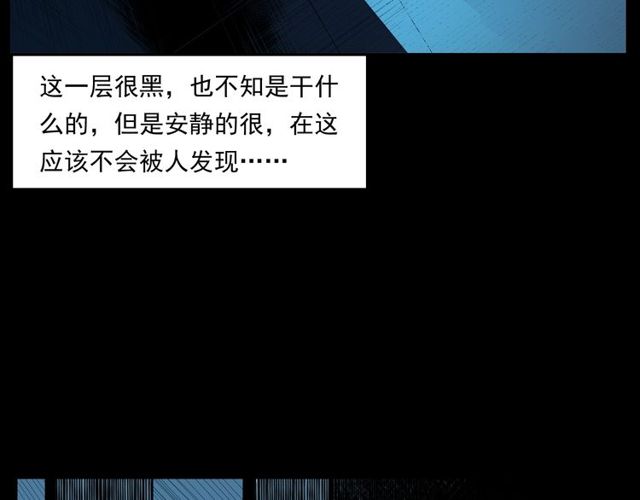 第163话  午夜场之想抽烟！52